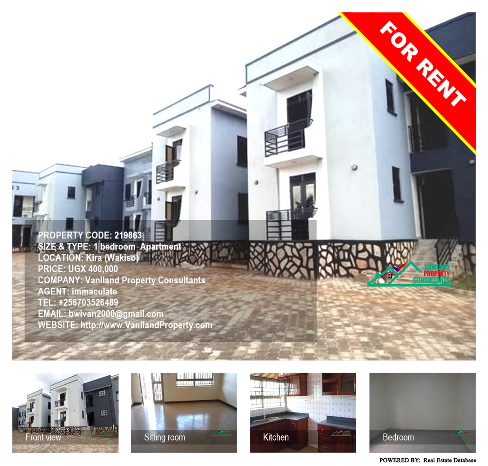 1 bedroom Apartment  for rent in Kira Wakiso Uganda, code: 219863