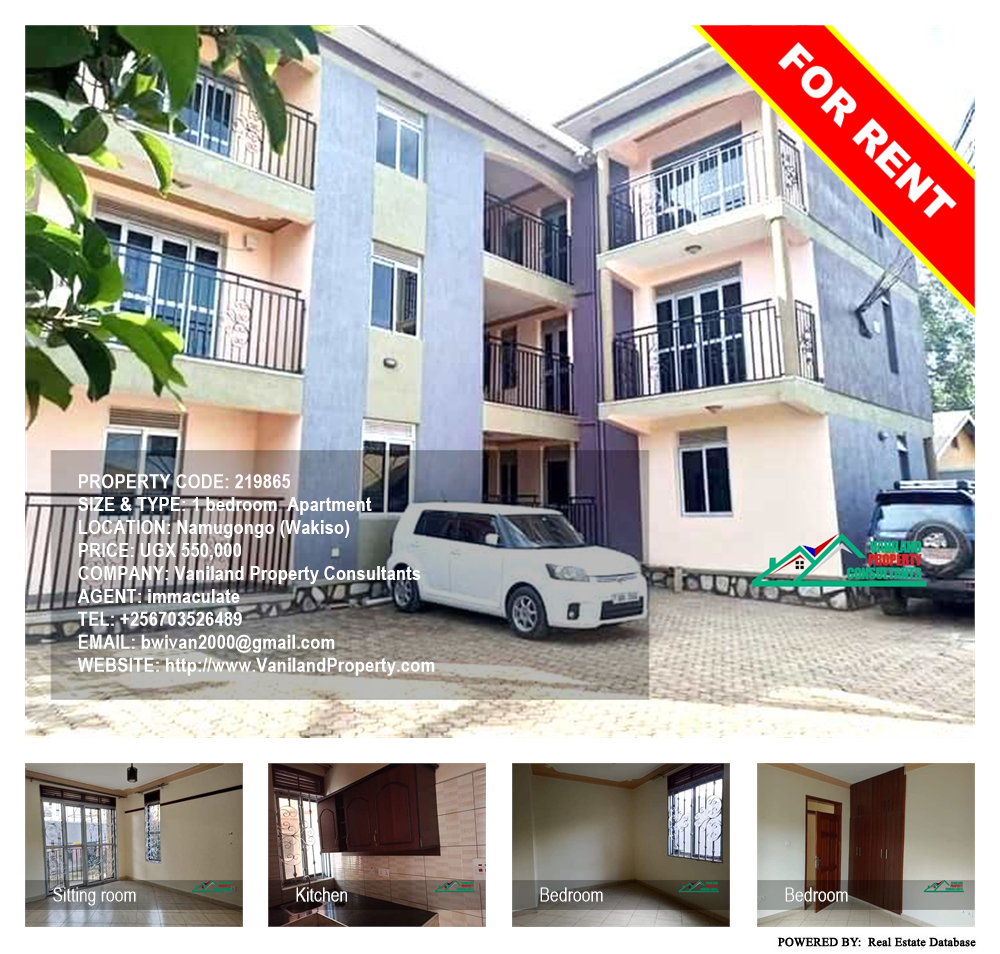 1 bedroom Apartment  for rent in Namugongo Wakiso Uganda, code: 219865