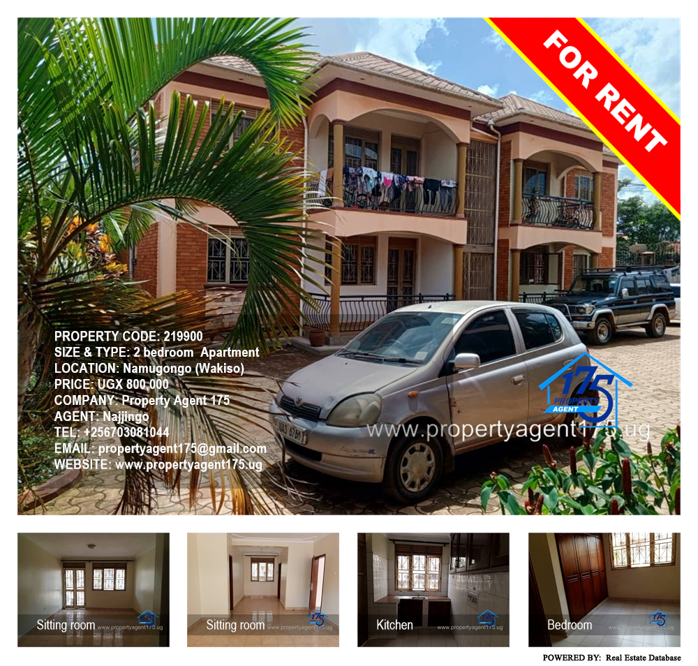 2 bedroom Apartment  for rent in Namugongo Wakiso Uganda, code: 219900