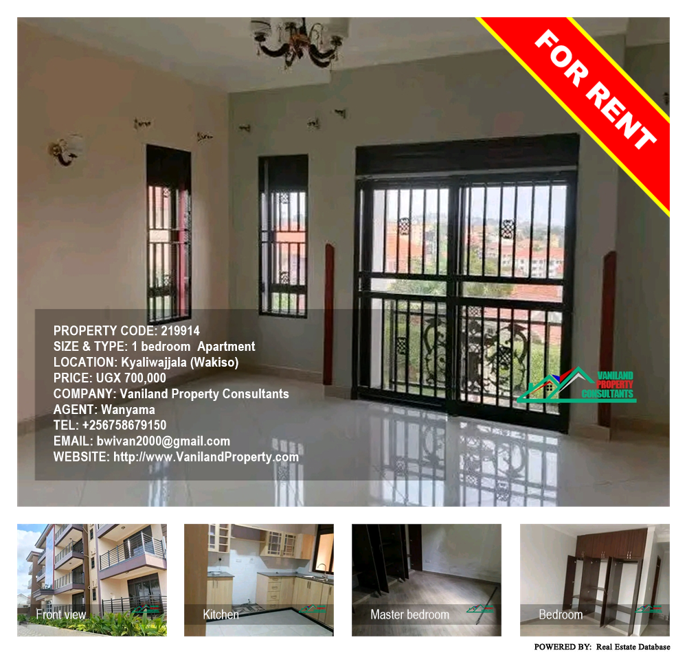 1 bedroom Apartment  for rent in Kyaliwajjala Wakiso Uganda, code: 219914