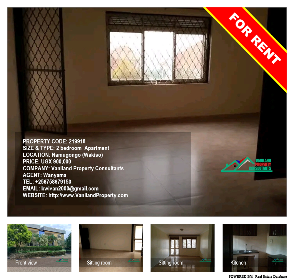 2 bedroom Apartment  for rent in Namugongo Wakiso Uganda, code: 219918