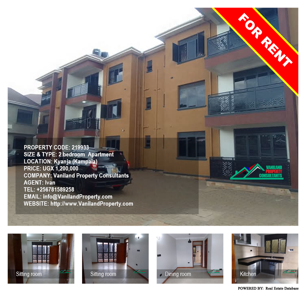 2 bedroom Apartment  for rent in Kyanja Kampala Uganda, code: 219933