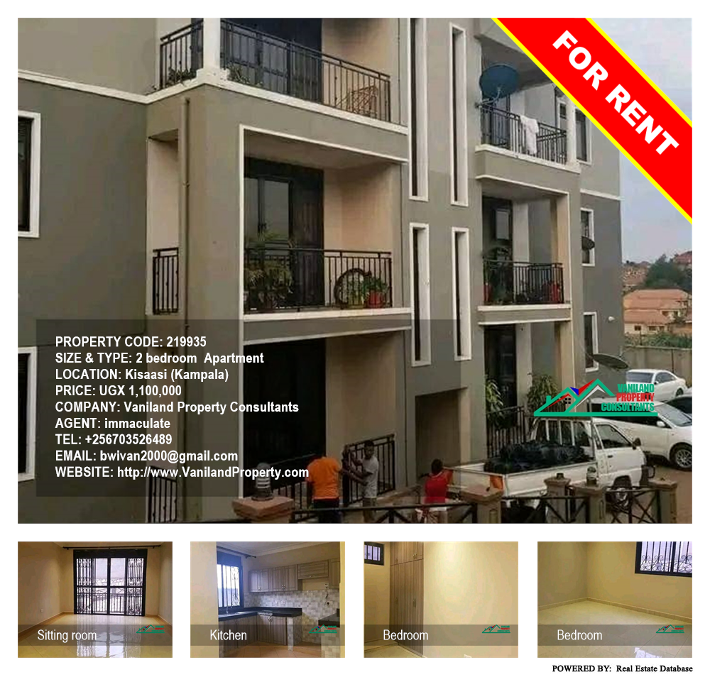 2 bedroom Apartment  for rent in Kisaasi Kampala Uganda, code: 219935