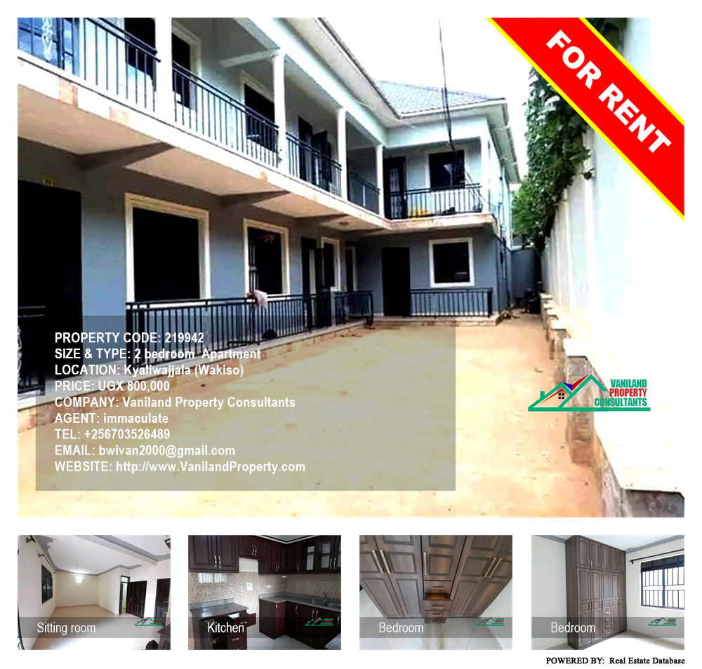 2 bedroom Apartment  for rent in Kyaliwajjala Wakiso Uganda, code: 219942