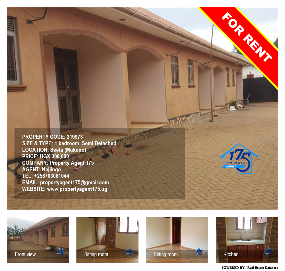 1 bedroom Semi Detached  for rent in Seeta Mukono Uganda, code: 219973