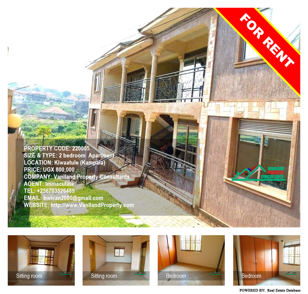 2 bedroom Apartment  for rent in Kiwaatule Kampala Uganda, code: 220005