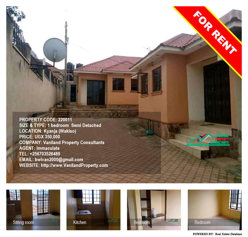 1 bedroom Semi Detached  for rent in Kyanja Wakiso Uganda, code: 220011