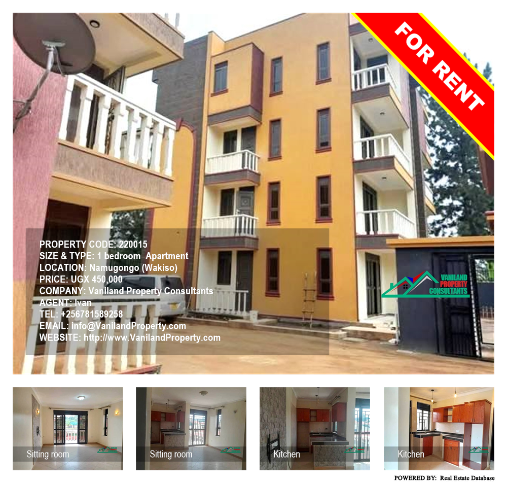 1 bedroom Apartment  for rent in Namugongo Wakiso Uganda, code: 220015