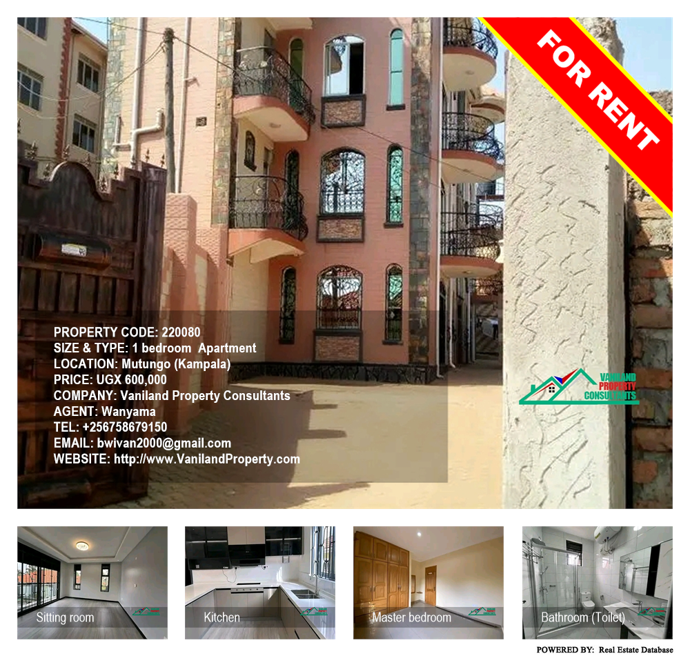 1 bedroom Apartment  for rent in Mutungo Kampala Uganda, code: 220080