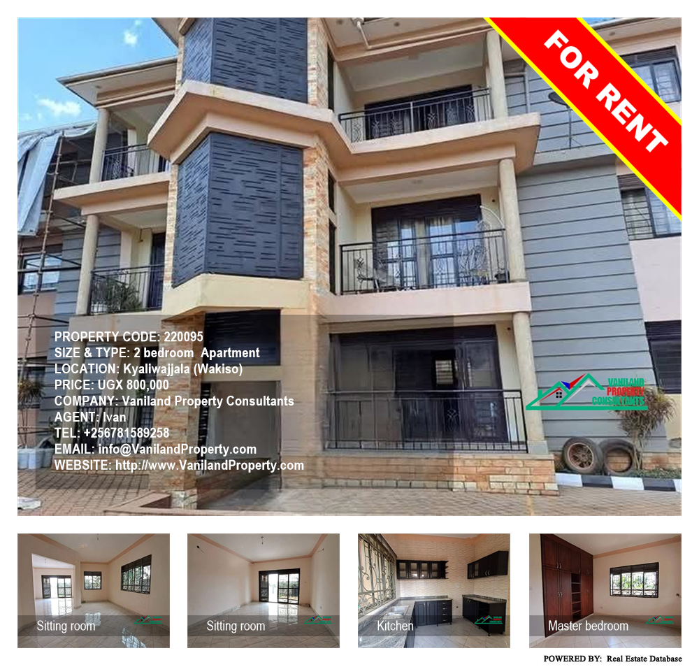 2 bedroom Apartment  for rent in Kyaliwajjala Wakiso Uganda, code: 220095