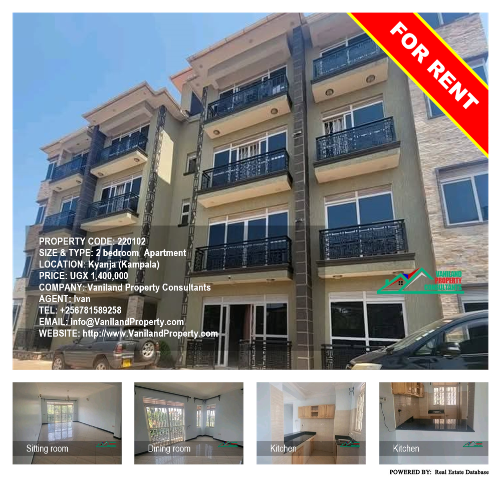 2 bedroom Apartment  for rent in Kyanja Kampala Uganda, code: 220102