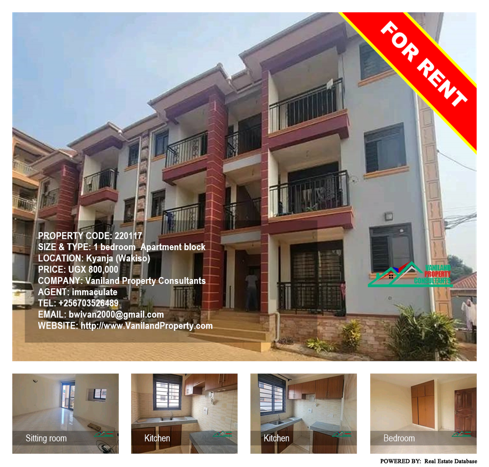 1 bedroom Apartment block  for rent in Kyanja Wakiso Uganda, code: 220117