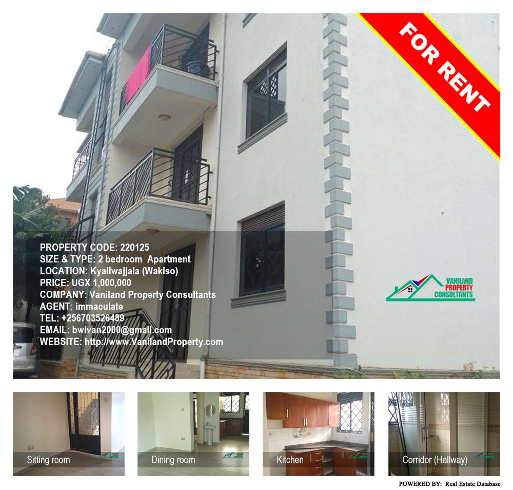 2 bedroom Apartment  for rent in Kyaliwajjala Wakiso Uganda, code: 220125