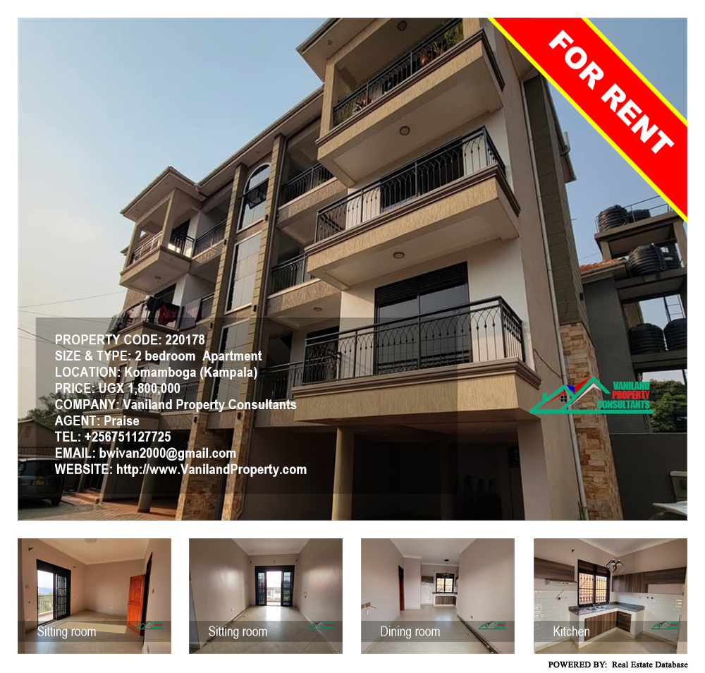 2 bedroom Apartment  for rent in Komamboga Kampala Uganda, code: 220178