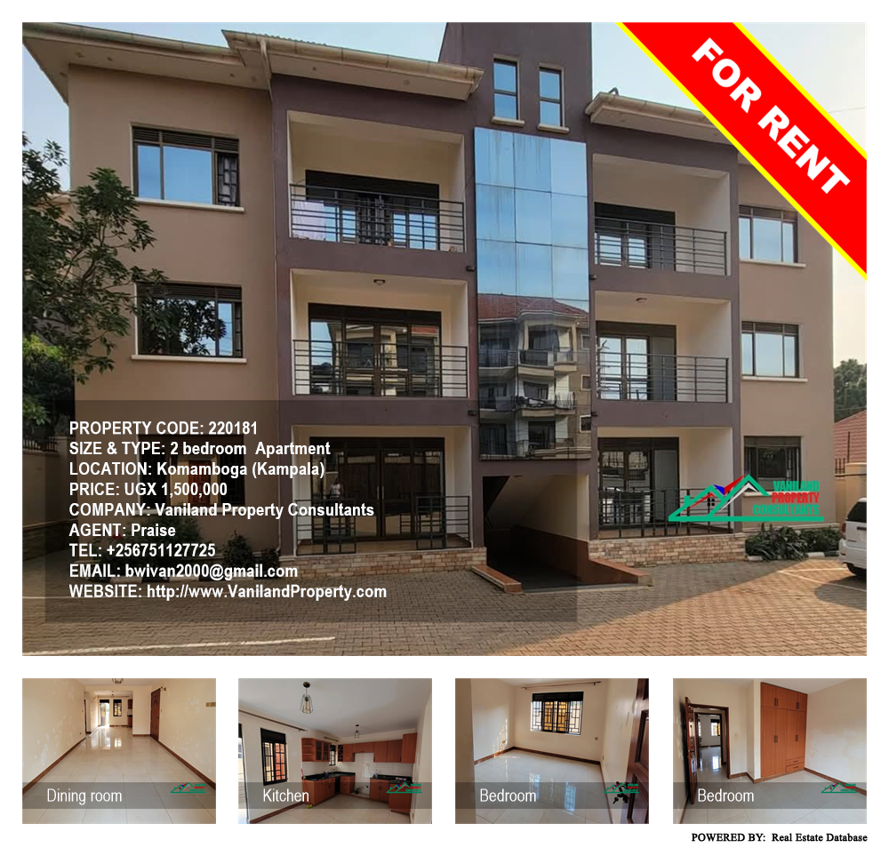 2 bedroom Apartment  for rent in Komamboga Kampala Uganda, code: 220181