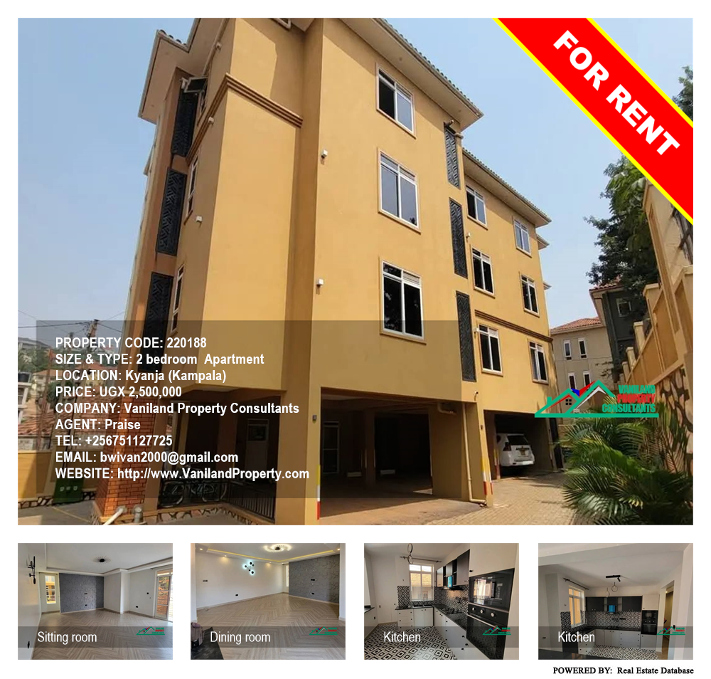 2 bedroom Apartment  for rent in Kyanja Kampala Uganda, code: 220188