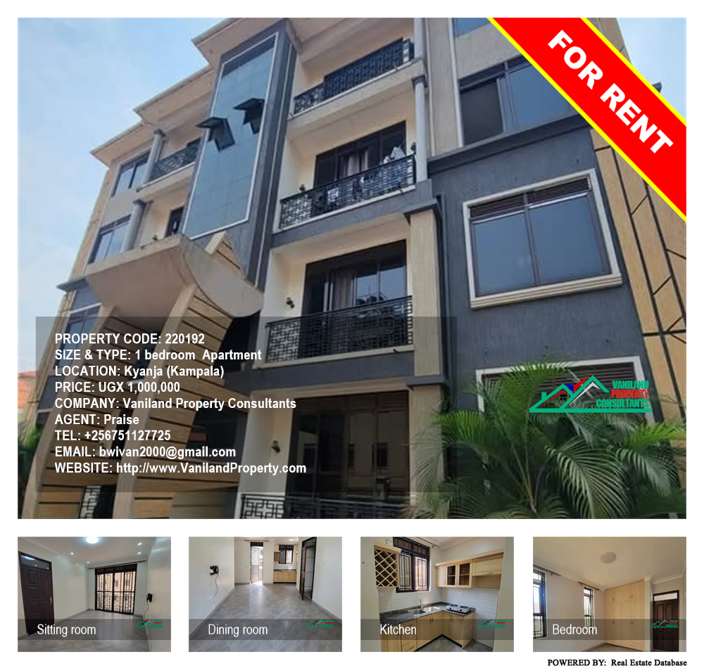 1 bedroom Apartment  for rent in Kyanja Kampala Uganda, code: 220192