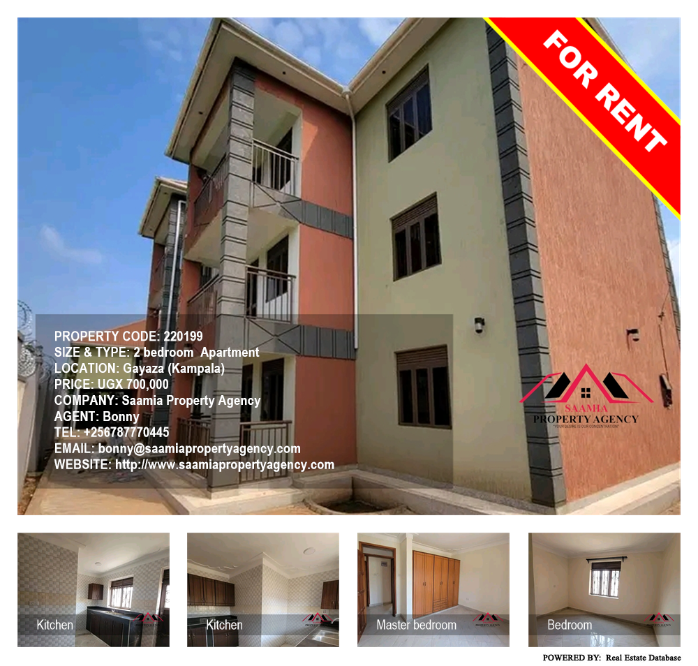 2 bedroom Apartment  for rent in Gayaza Kampala Uganda, code: 220199