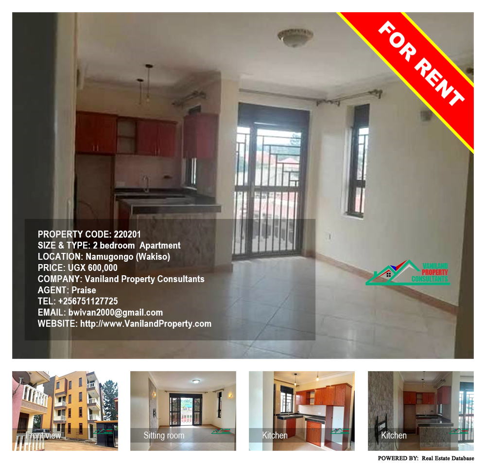 2 bedroom Apartment  for rent in Namugongo Wakiso Uganda, code: 220201