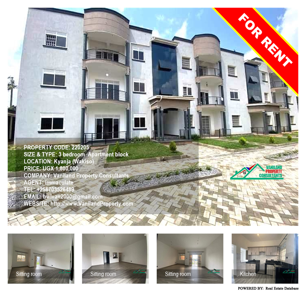 3 bedroom Apartment block  for rent in Kyanja Wakiso Uganda, code: 220205