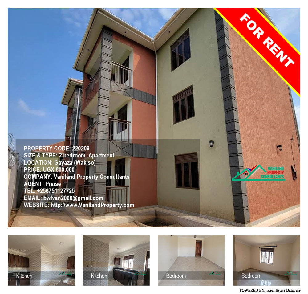 2 bedroom Apartment  for rent in Gayaza Wakiso Uganda, code: 220209