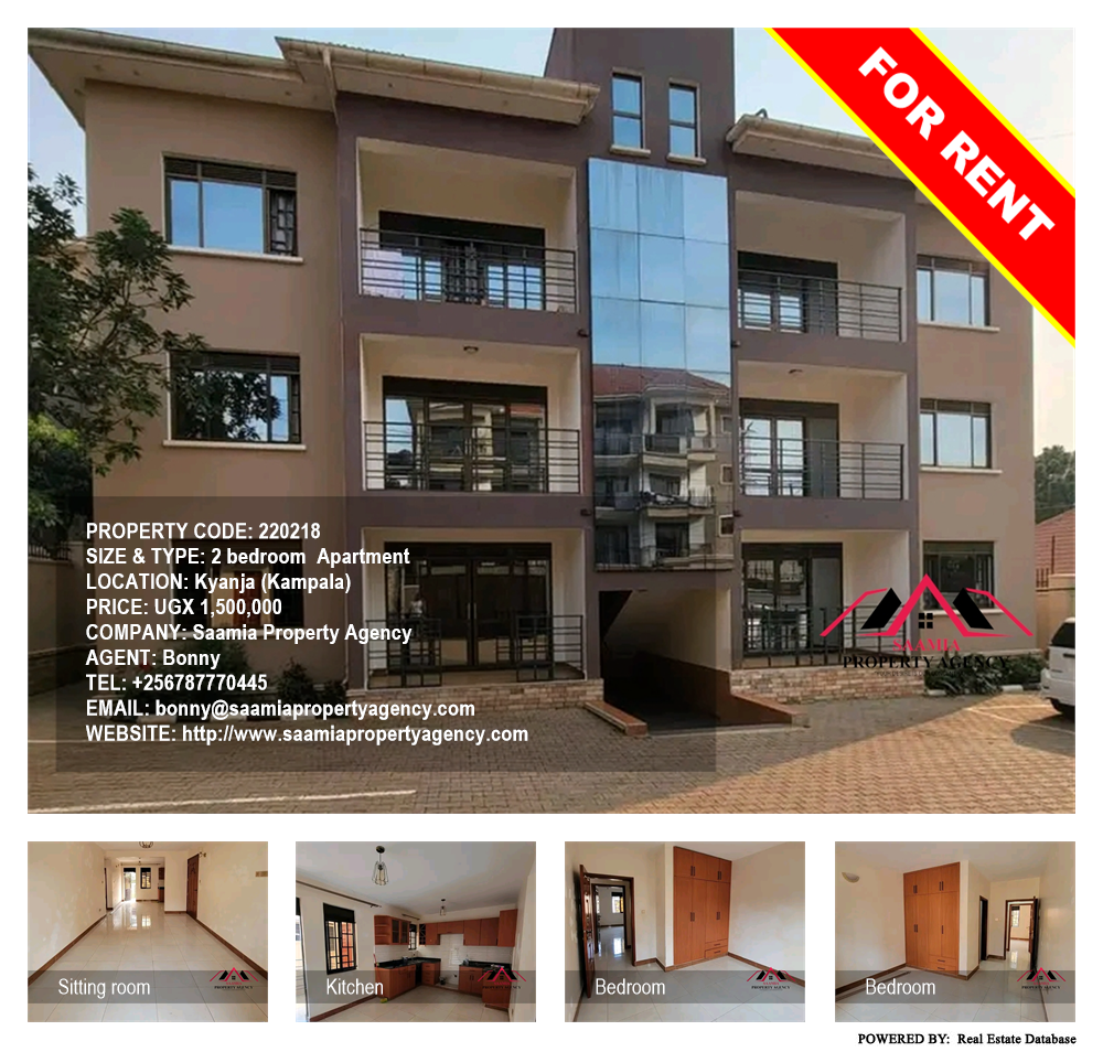 2 bedroom Apartment  for rent in Kyanja Kampala Uganda, code: 220218