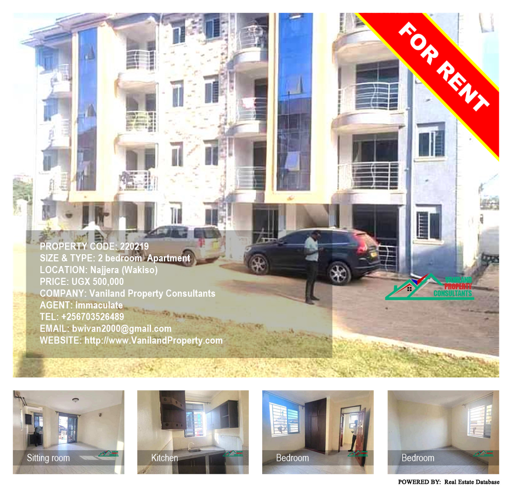 2 bedroom Apartment  for rent in Najjera Wakiso Uganda, code: 220219