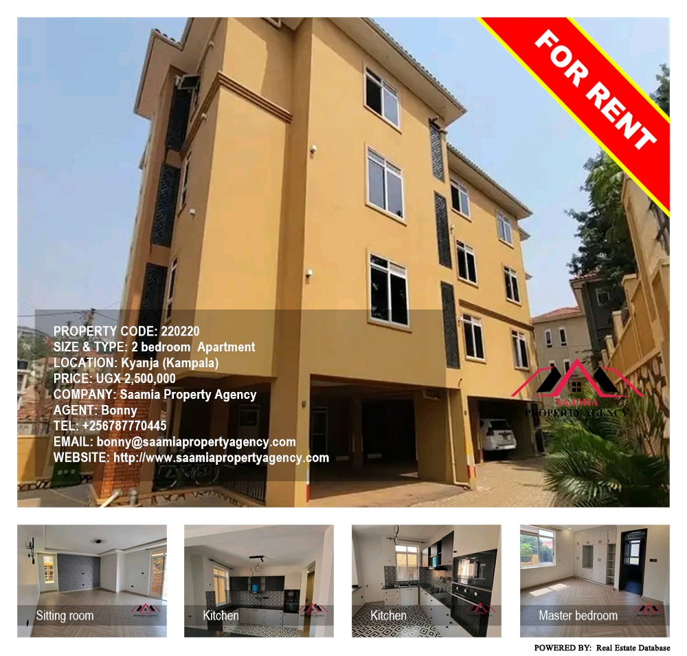 2 bedroom Apartment  for rent in Kyanja Kampala Uganda, code: 220220