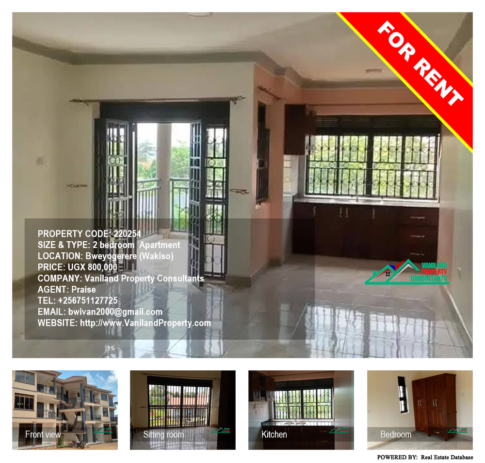 2 bedroom Apartment  for rent in Bweyogerere Wakiso Uganda, code: 220254