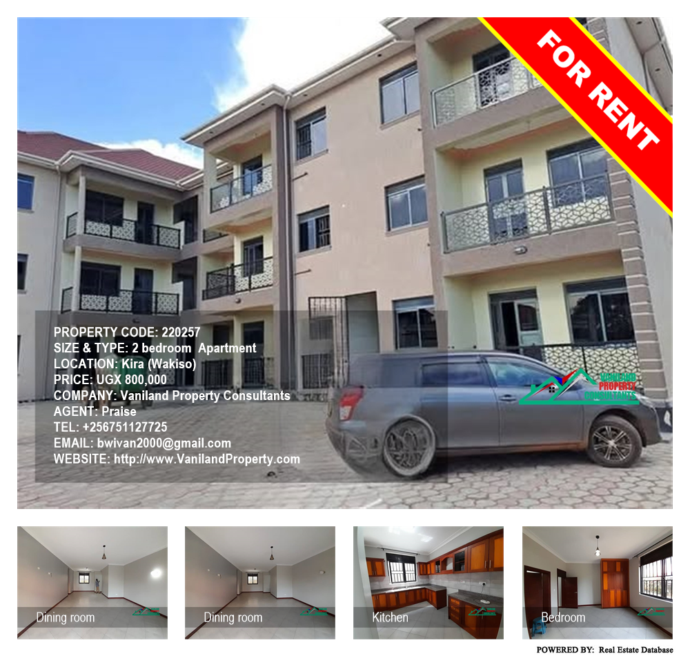 2 bedroom Apartment  for rent in Kira Wakiso Uganda, code: 220257