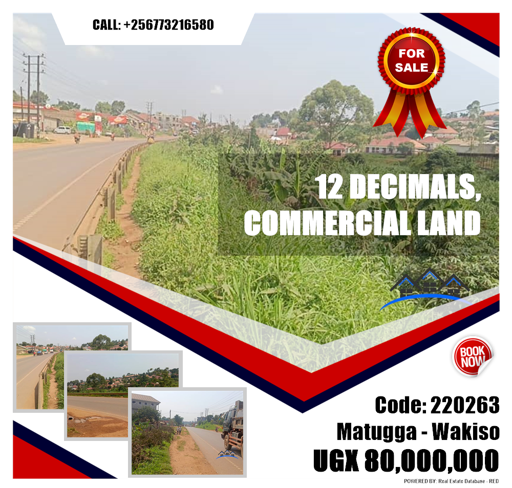 Commercial Land  for sale in Matugga Wakiso Uganda, code: 220263