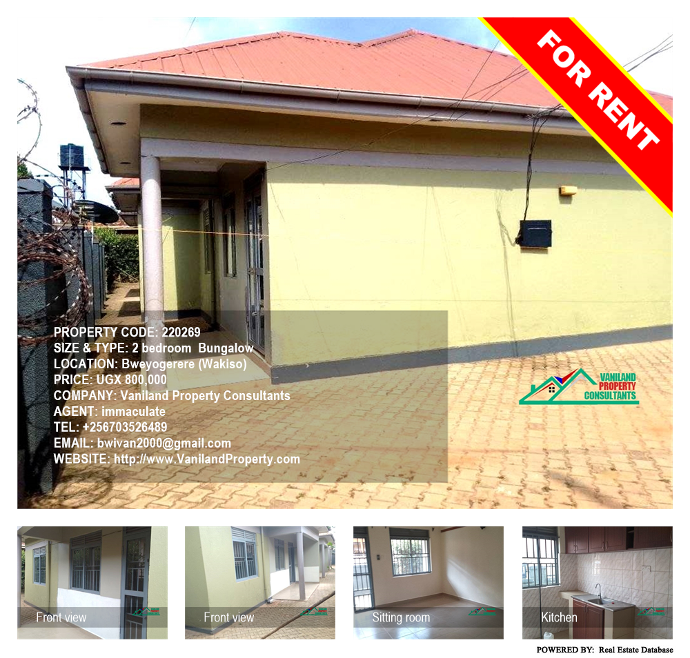 2 bedroom Bungalow  for rent in Bweyogerere Wakiso Uganda, code: 220269