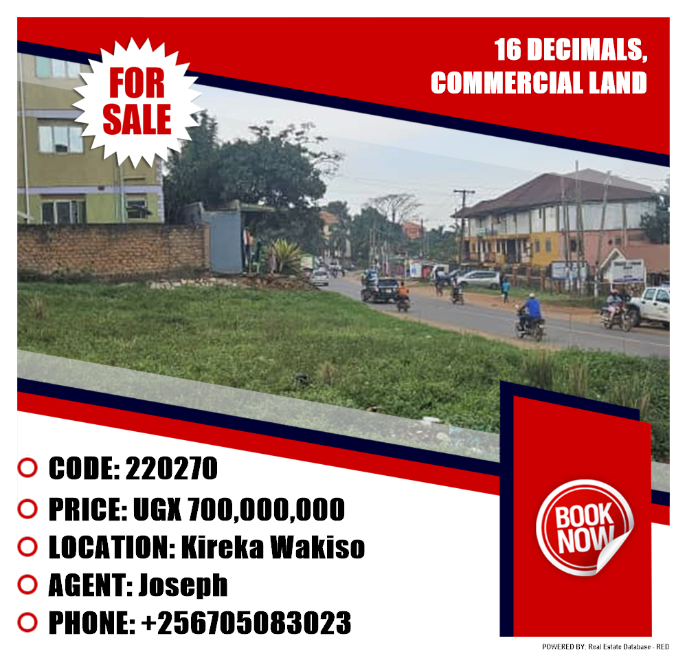 Commercial Land  for sale in Kireka Wakiso Uganda, code: 220270