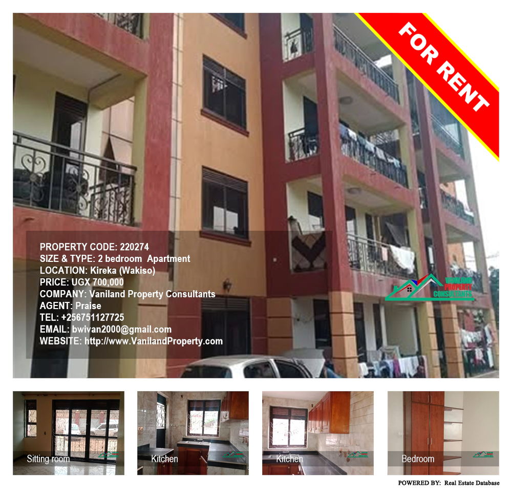 2 bedroom Apartment  for rent in Kireka Wakiso Uganda, code: 220274