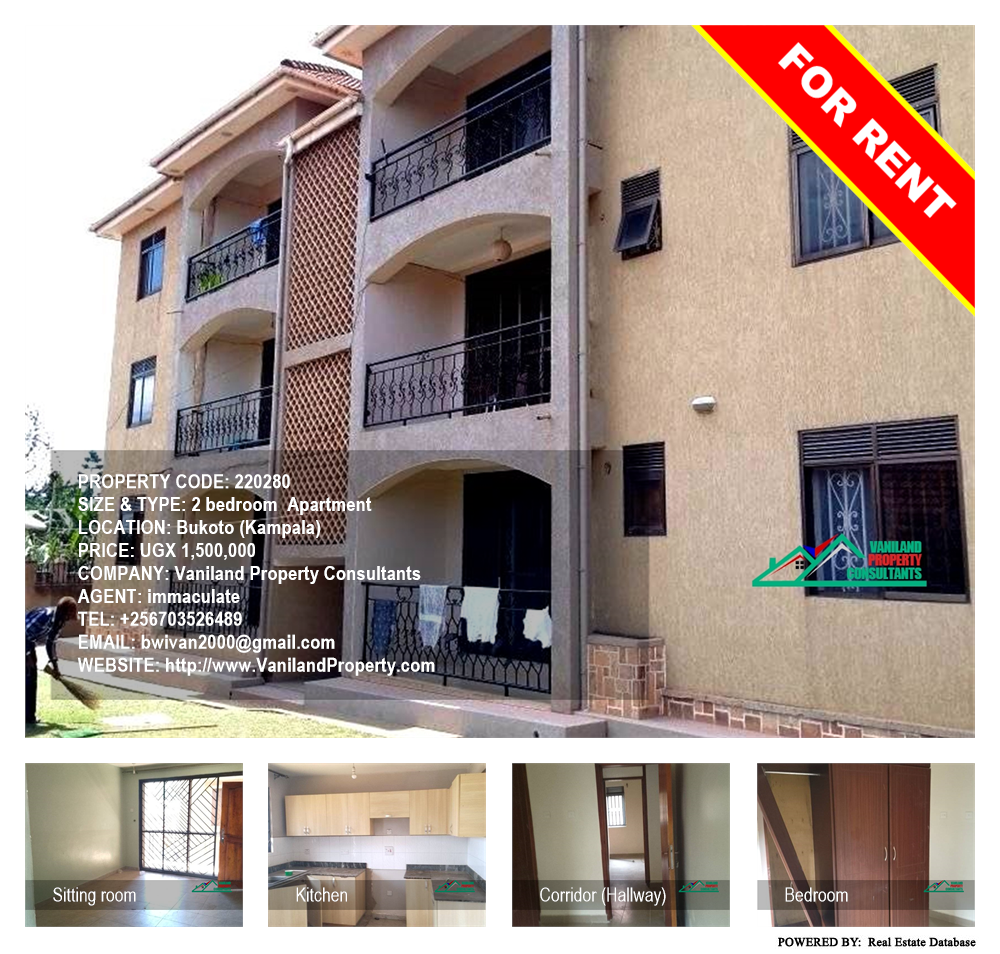 2 bedroom Apartment  for rent in Bukoto Kampala Uganda, code: 220280