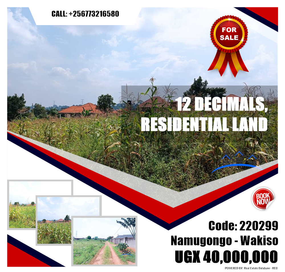 Residential Land  for sale in Namugongo Wakiso Uganda, code: 220299