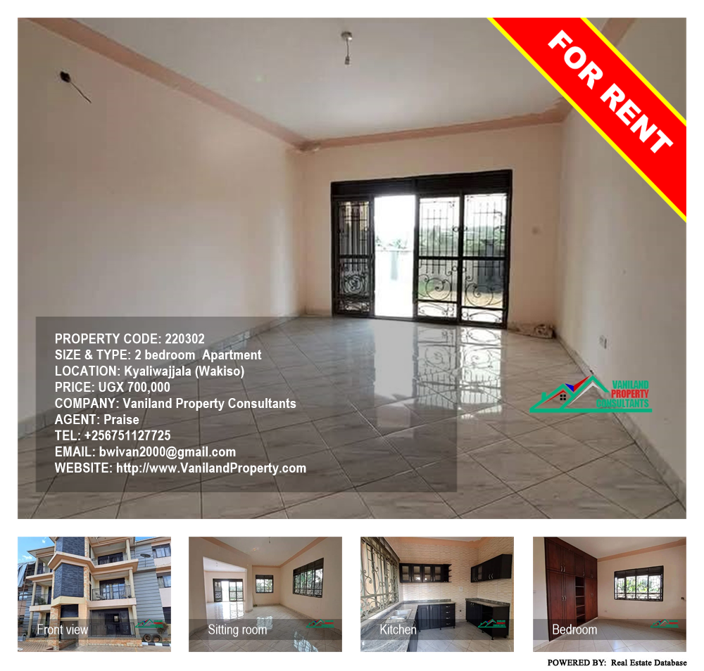 2 bedroom Apartment  for rent in Kyaliwajjala Wakiso Uganda, code: 220302