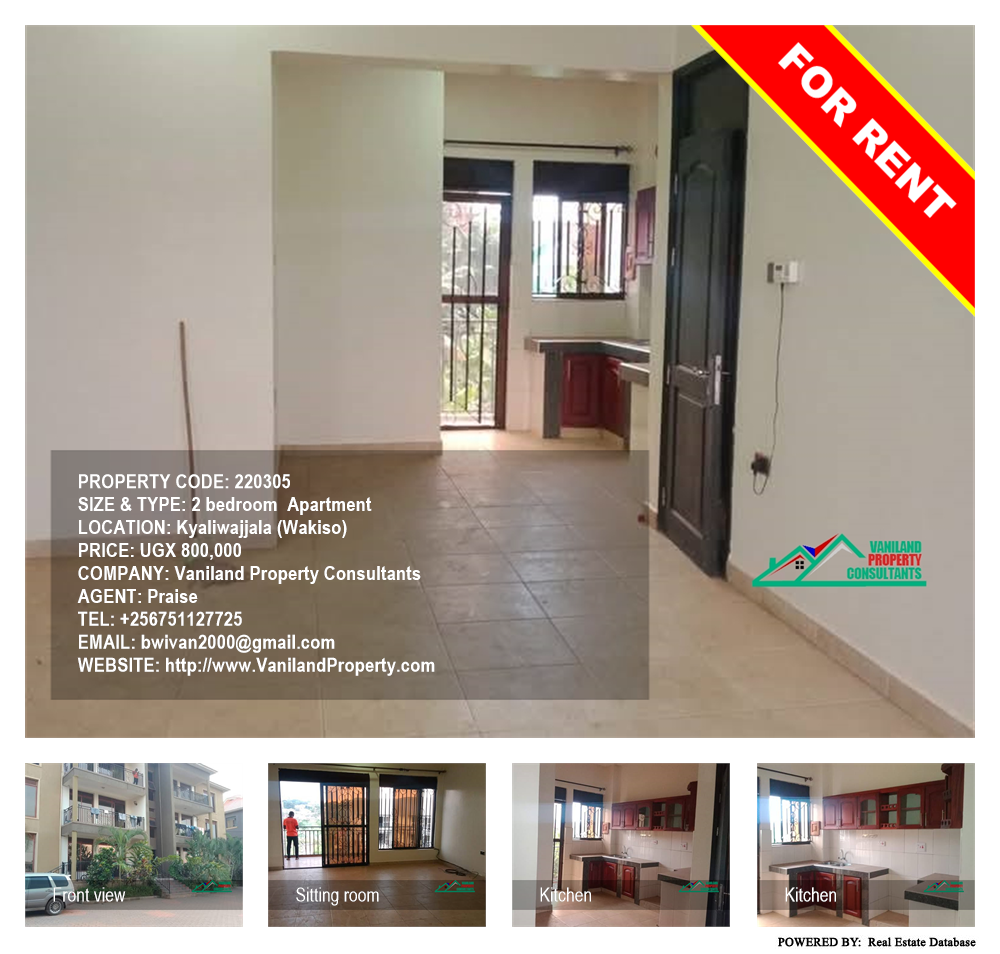 2 bedroom Apartment  for rent in Kyaliwajjala Wakiso Uganda, code: 220305