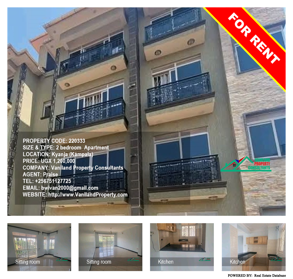 2 bedroom Apartment  for rent in Kyanja Kampala Uganda, code: 220333