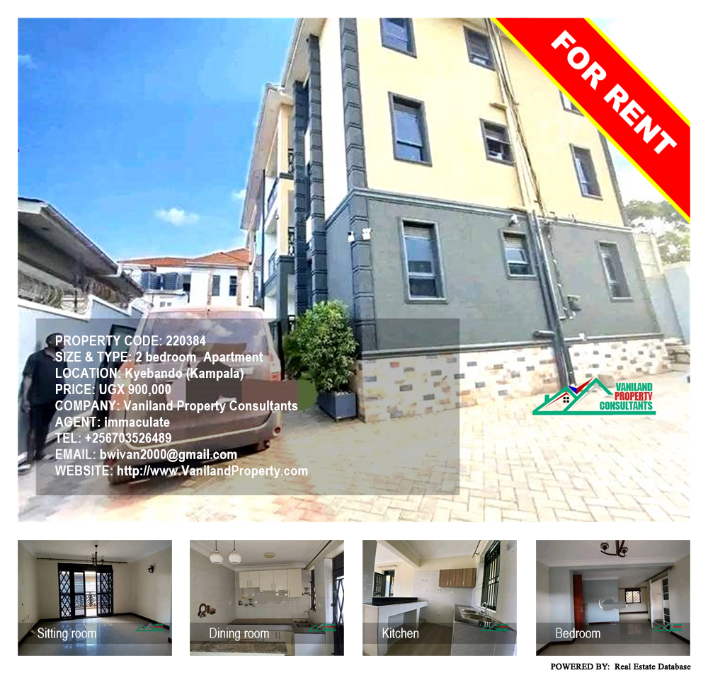 2 bedroom Apartment  for rent in Kyebando Kampala Uganda, code: 220384