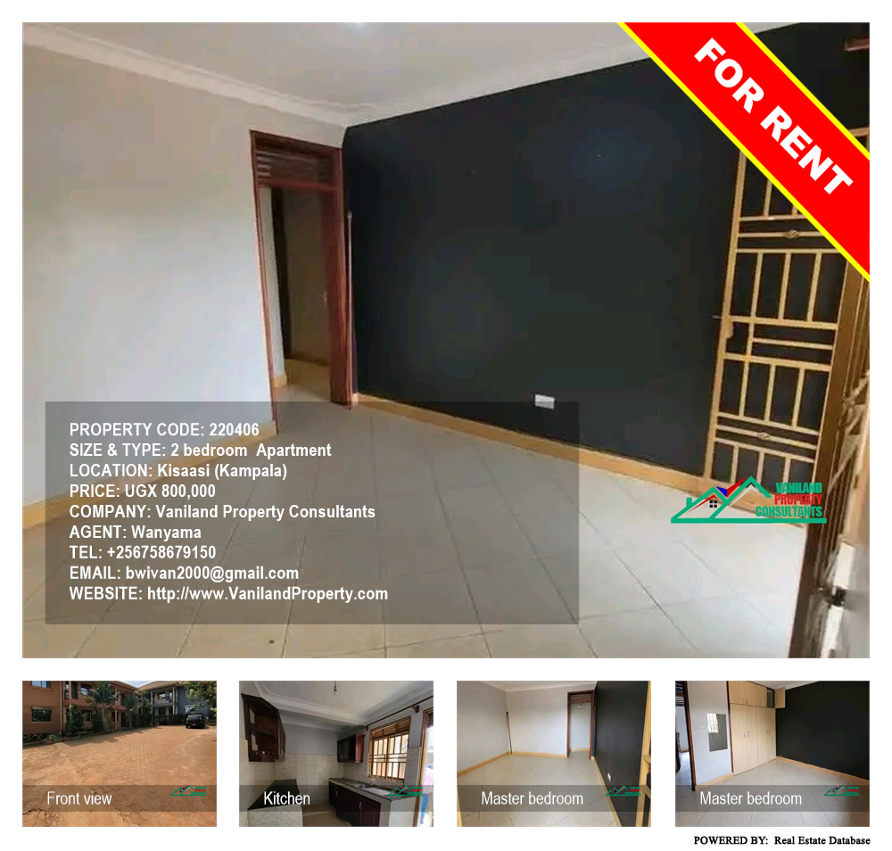 2 bedroom Apartment  for rent in Kisaasi Kampala Uganda, code: 220406