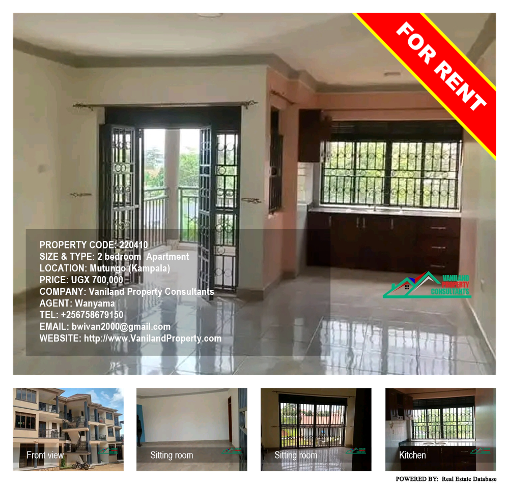 2 bedroom Apartment  for rent in Mutungo Kampala Uganda, code: 220410