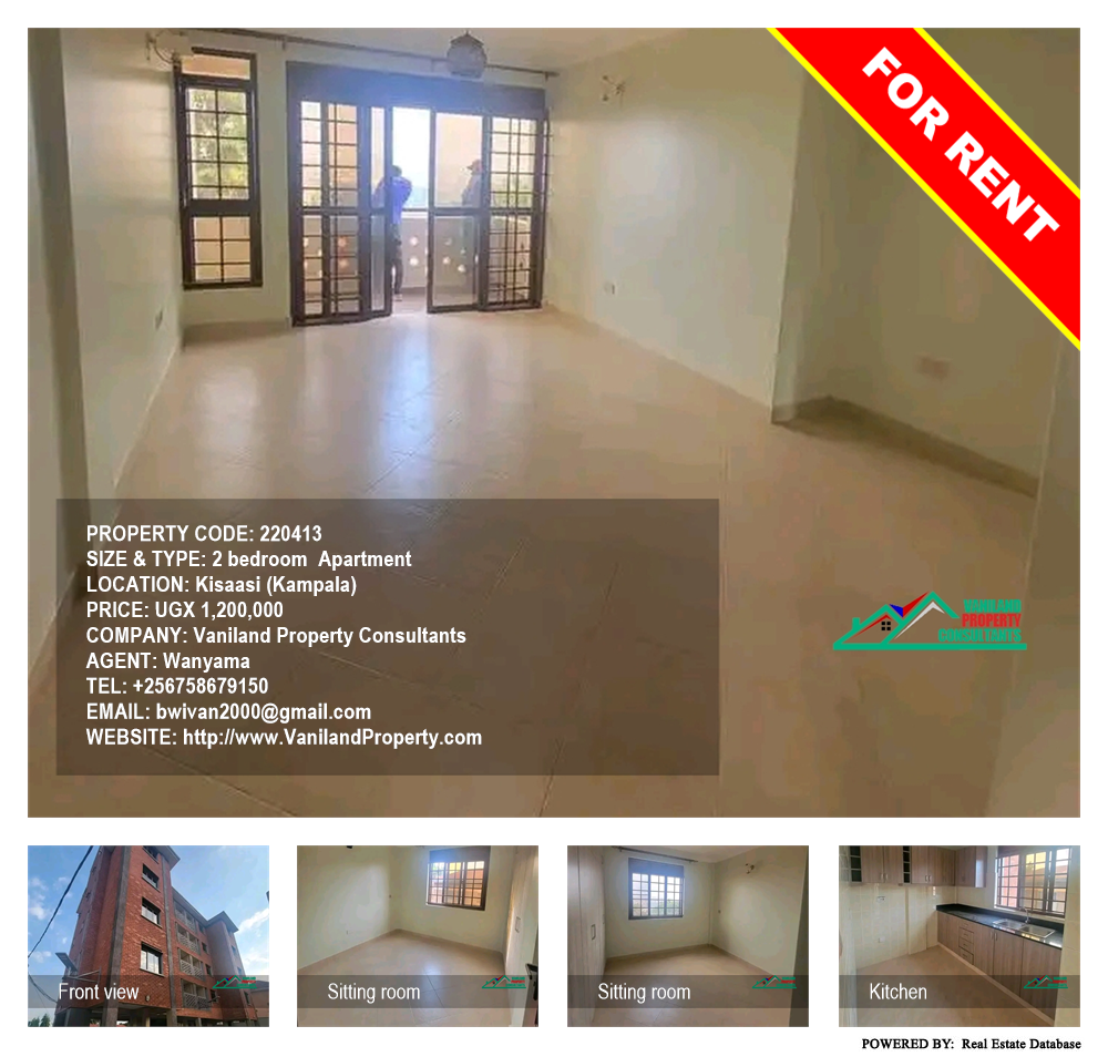 2 bedroom Apartment  for rent in Kisaasi Kampala Uganda, code: 220413