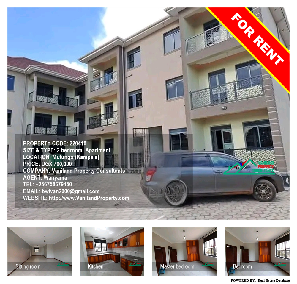 2 bedroom Apartment  for rent in Mutungo Kampala Uganda, code: 220418