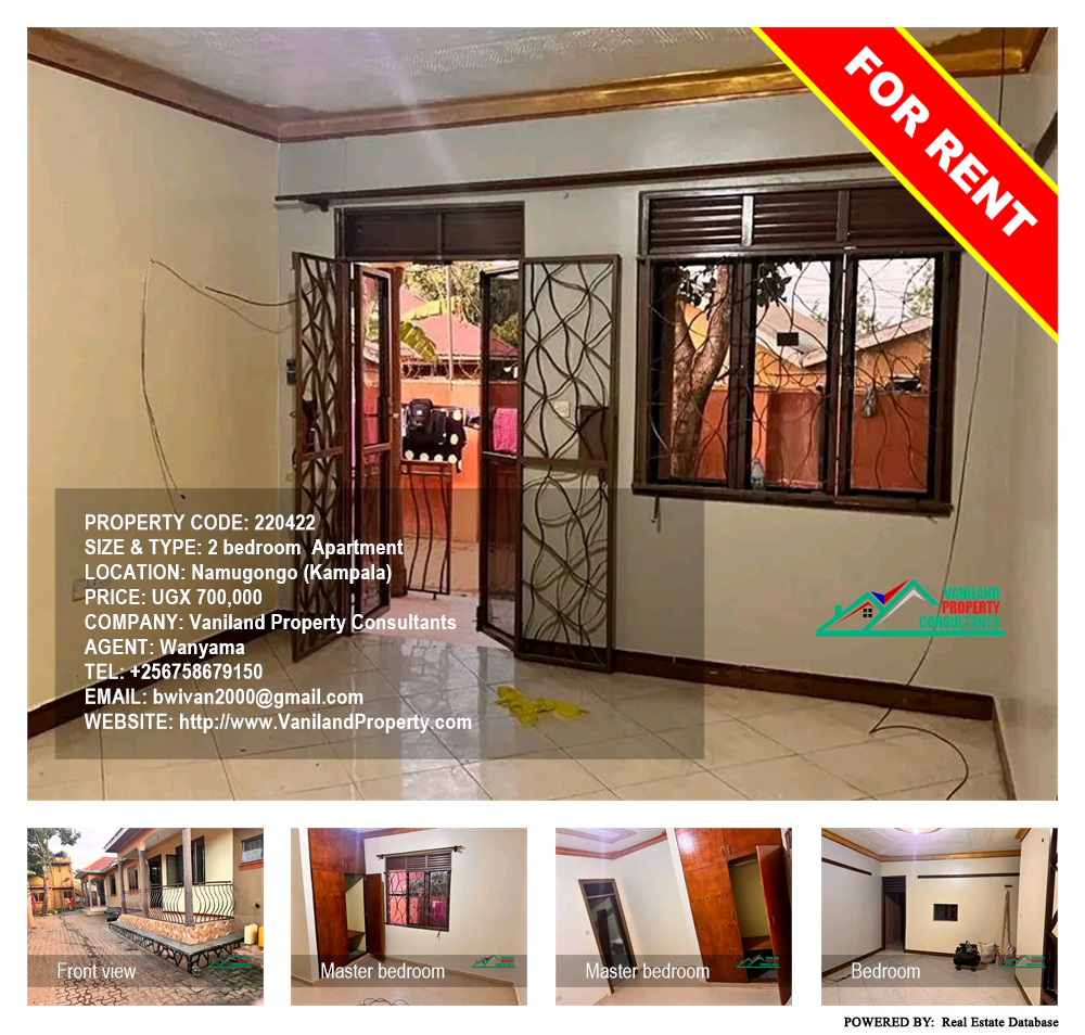 2 bedroom Apartment  for rent in Namugongo Kampala Uganda, code: 220422