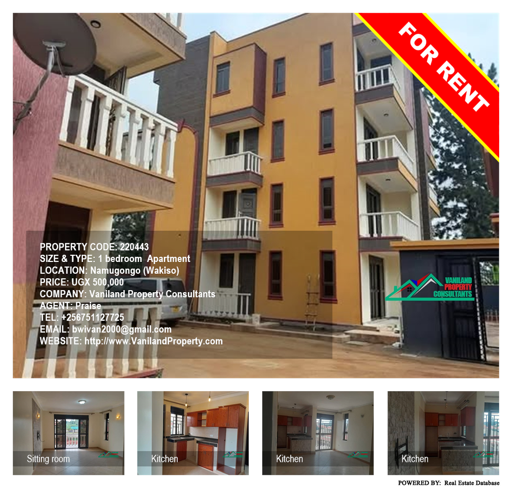 1 bedroom Apartment  for rent in Namugongo Wakiso Uganda, code: 220443