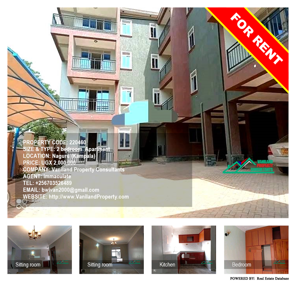 2 bedroom Apartment  for rent in Naguru Kampala Uganda, code: 220460