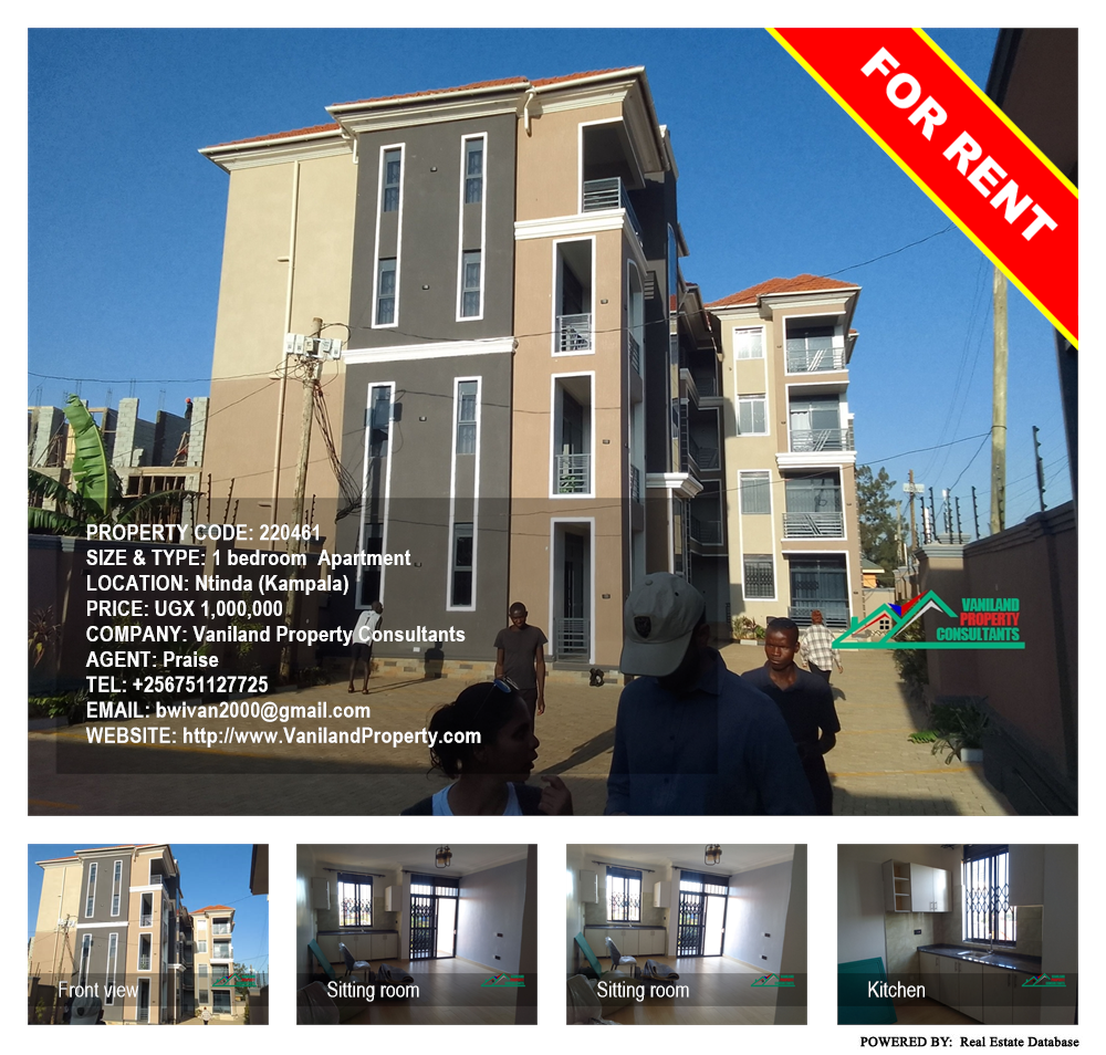 1 bedroom Apartment  for rent in Ntinda Kampala Uganda, code: 220461