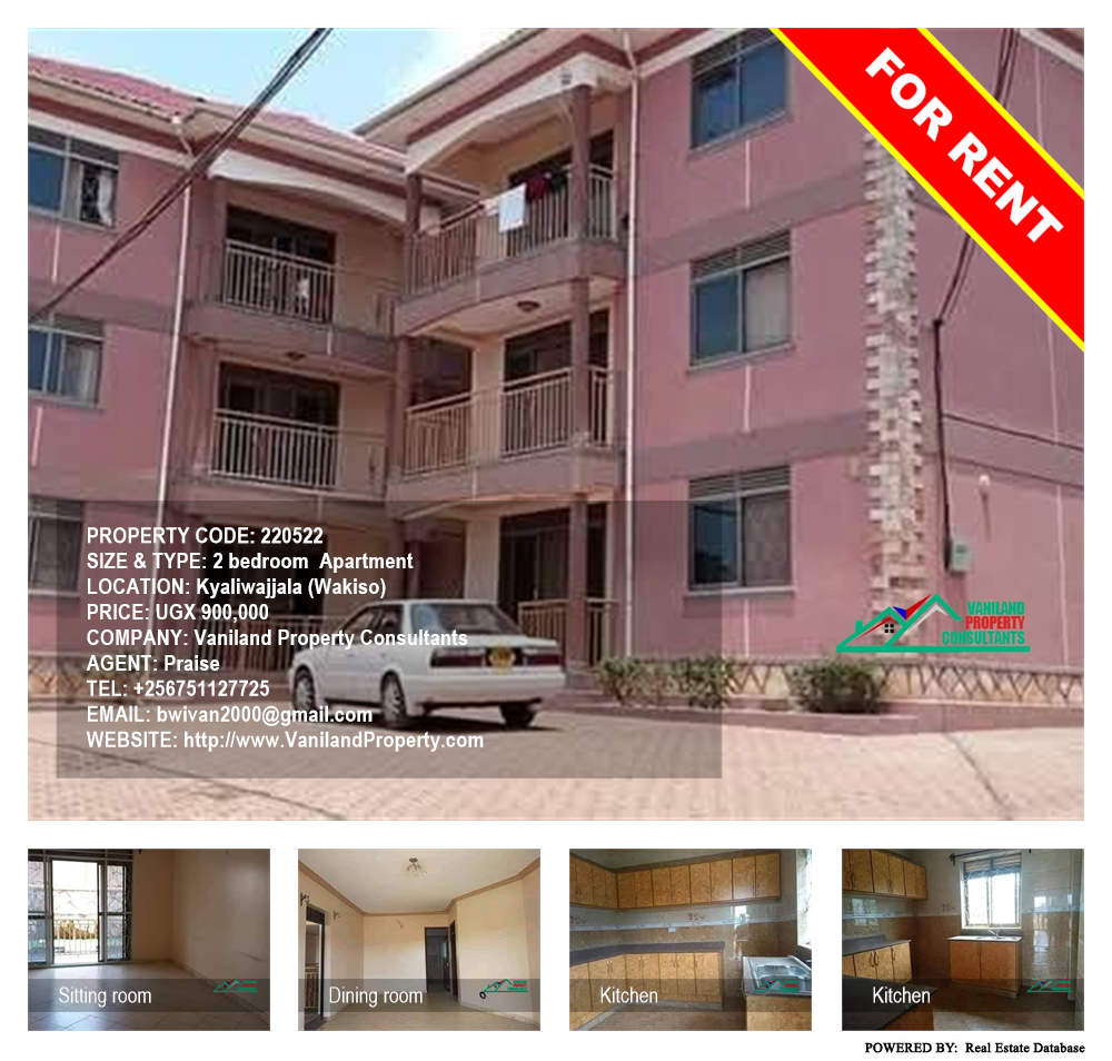 2 bedroom Apartment  for rent in Kyaliwajjala Wakiso Uganda, code: 220522