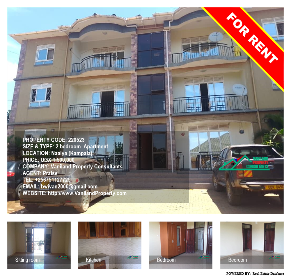 2 bedroom Apartment  for rent in Naalya Kampala Uganda, code: 220523